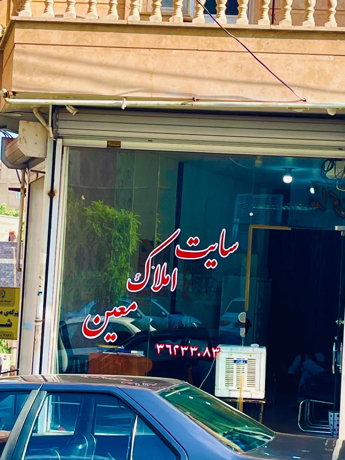 فروش انواع ملک