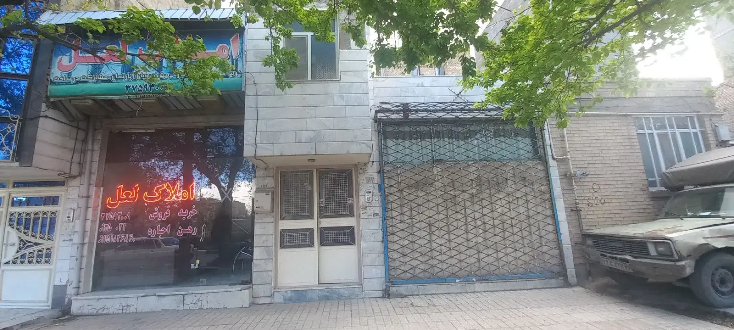 معاوضه ویلایی با اپارتمان چند طبقه
