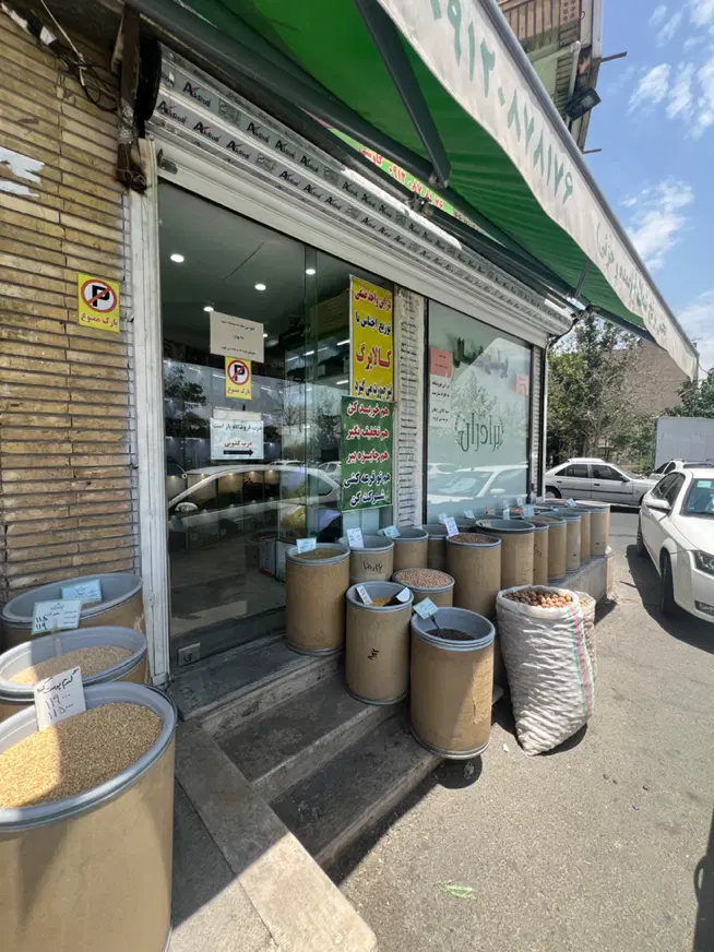 فروش یک باب مغازه سه بر در دهکده المپیک زیبادشت