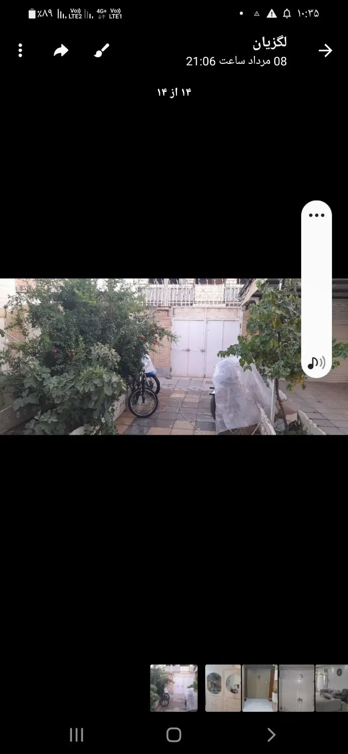 دهن واجاره ملک