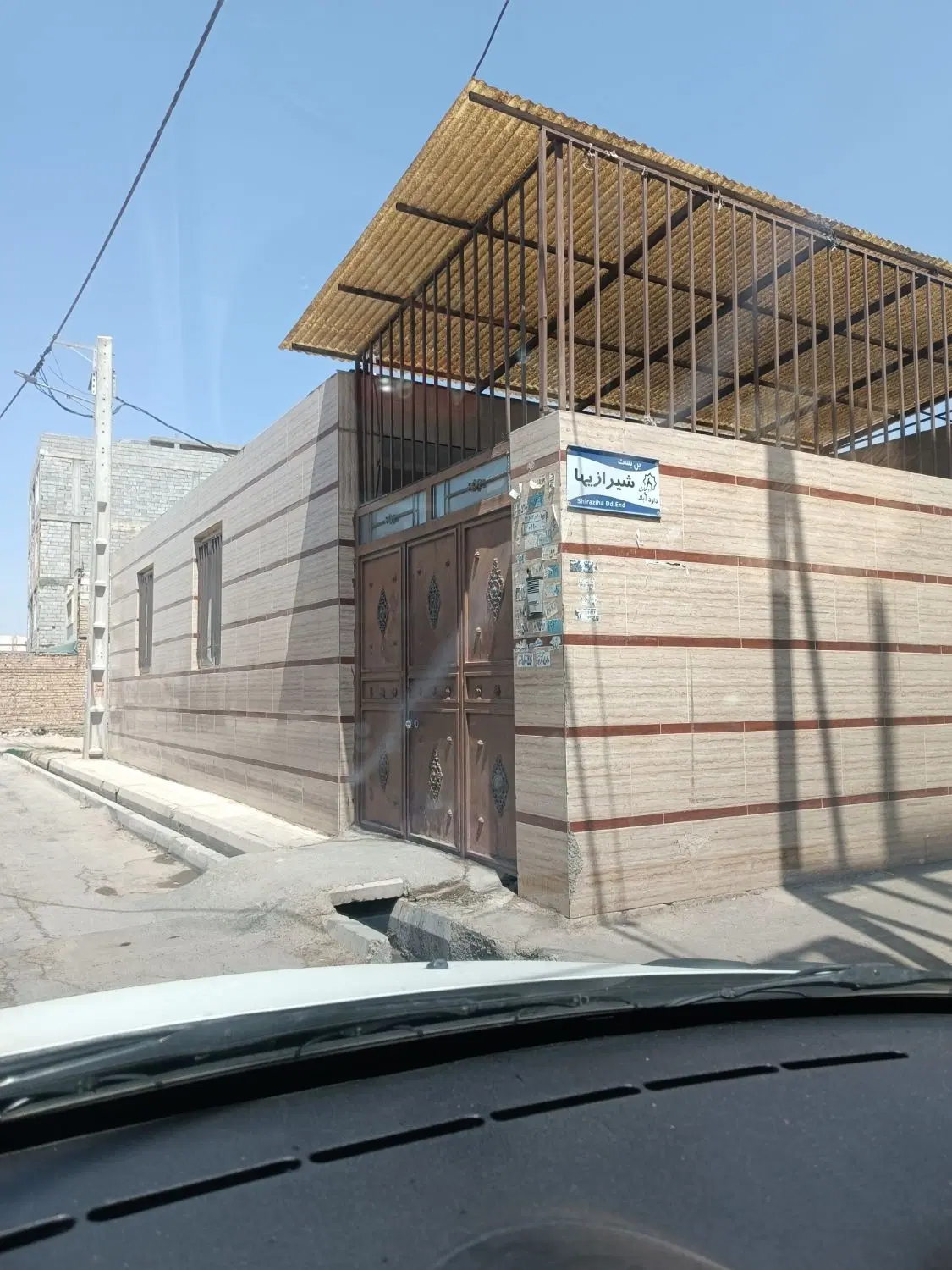 خانه ویلایی