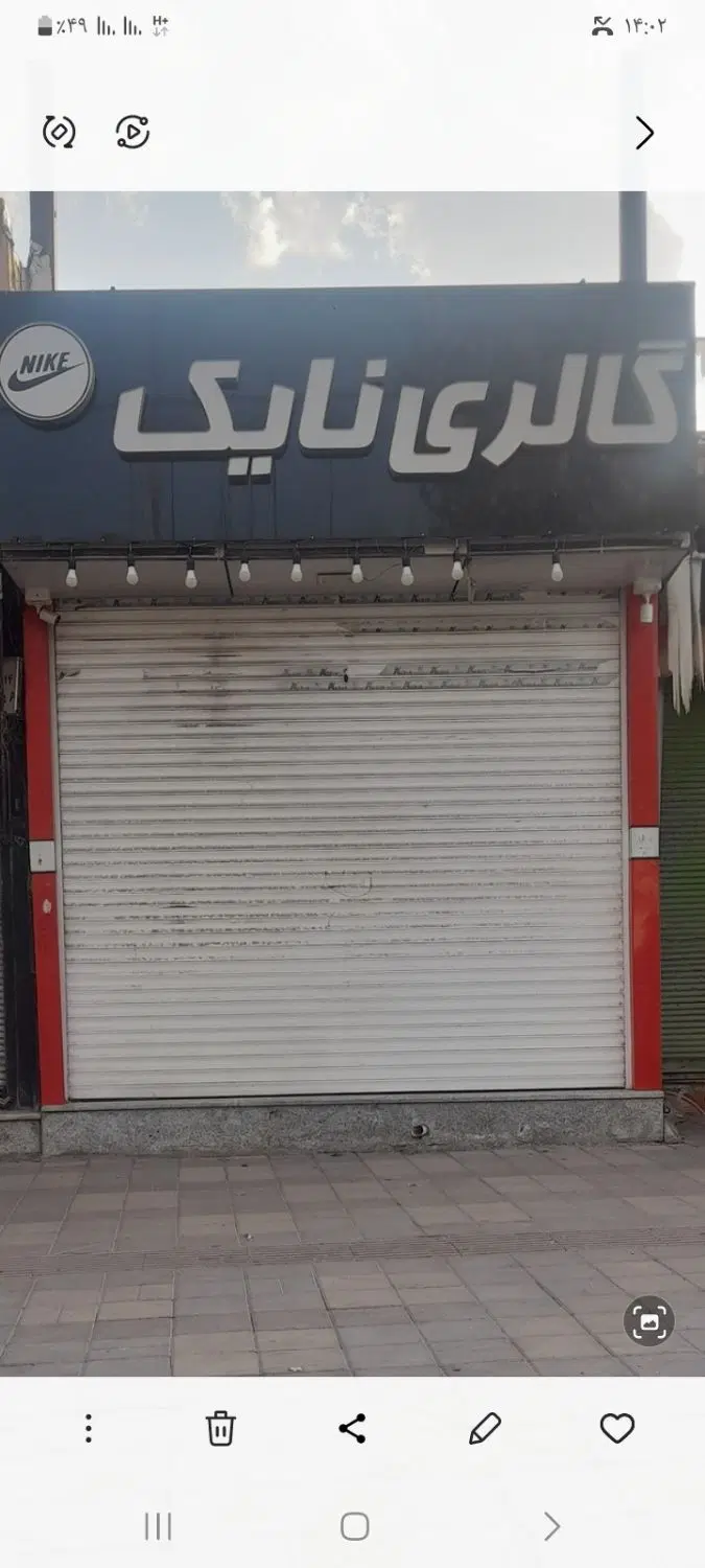 مغازه ۳۷  متری جهت اجاره