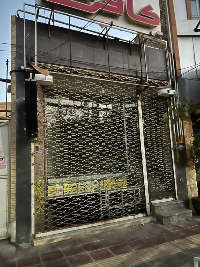 مغازه همکف