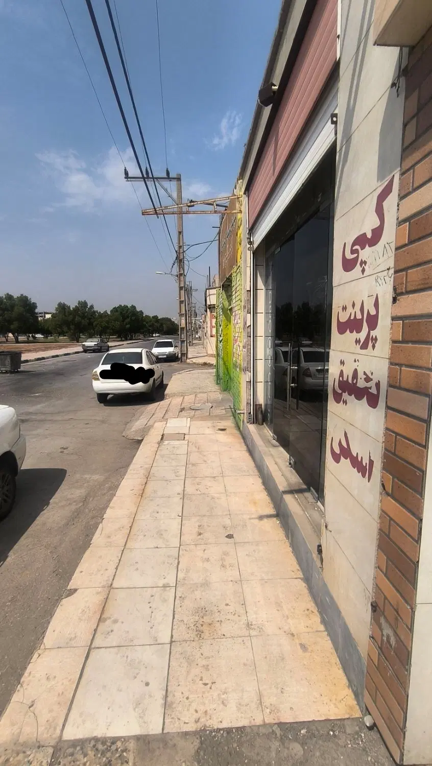 اجاره و رهن مغازه