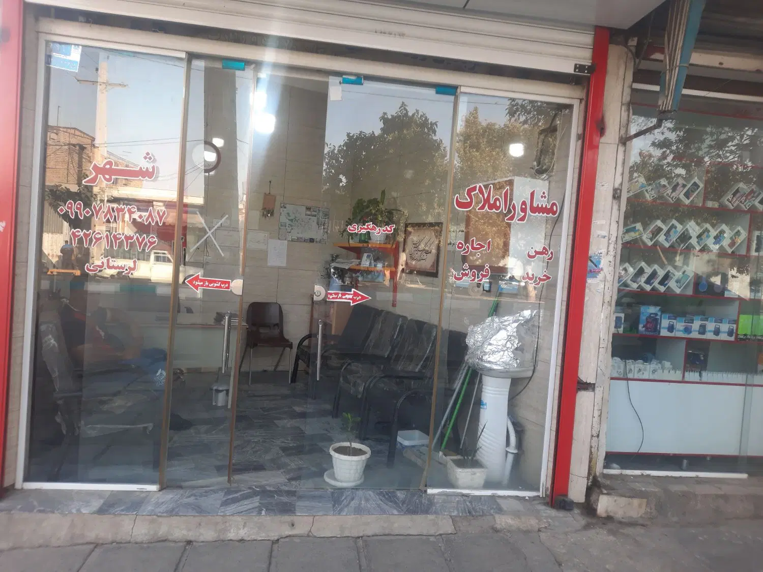 ۱۰۰مترتجاری بادو واحدمسکونی کلید اول