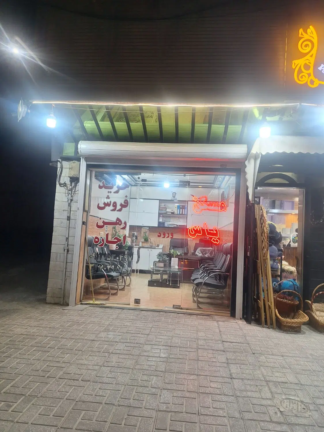 اجاره دوطبقه دربست