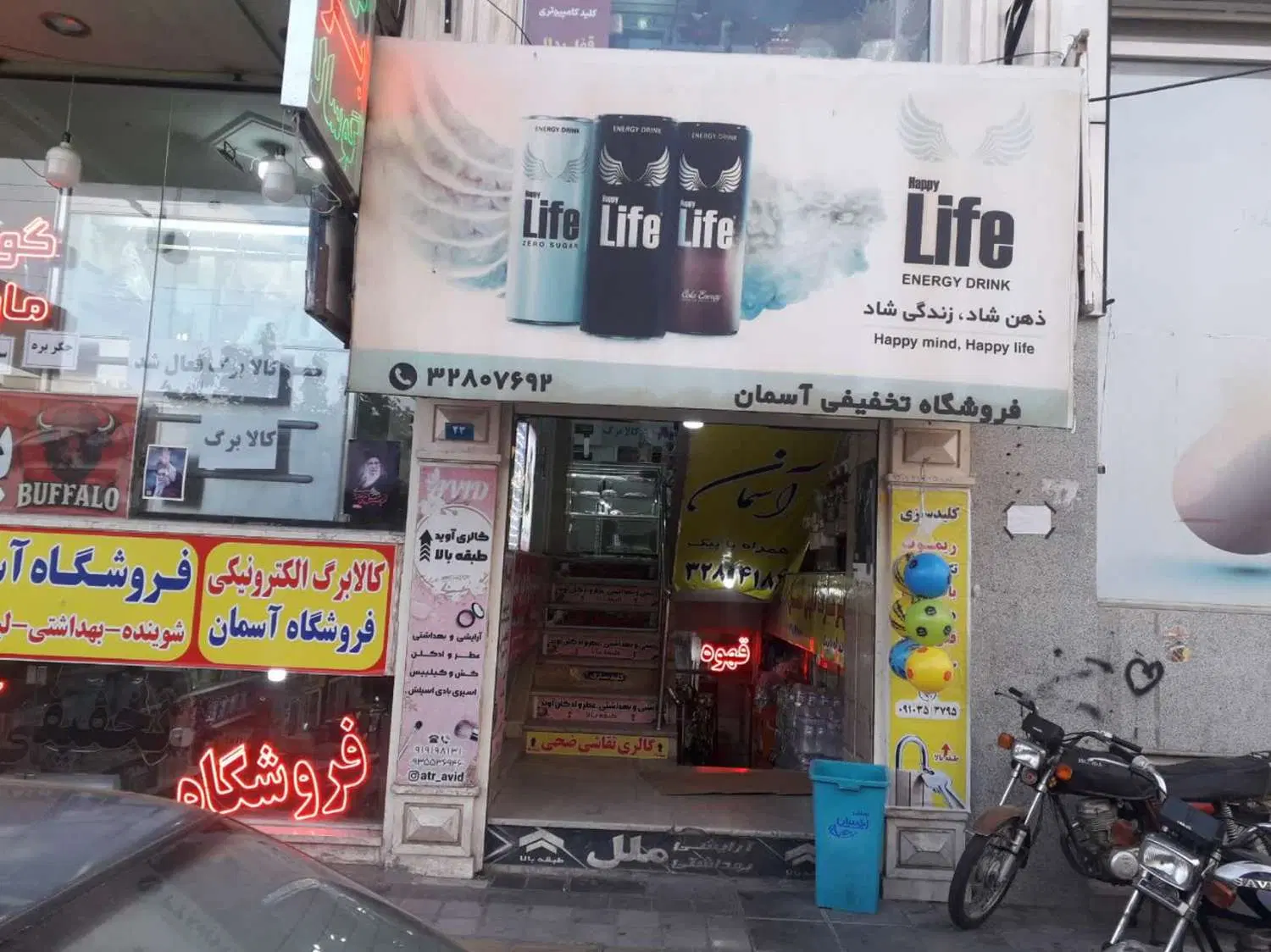 اجاره 85 متری همراه با سرویس