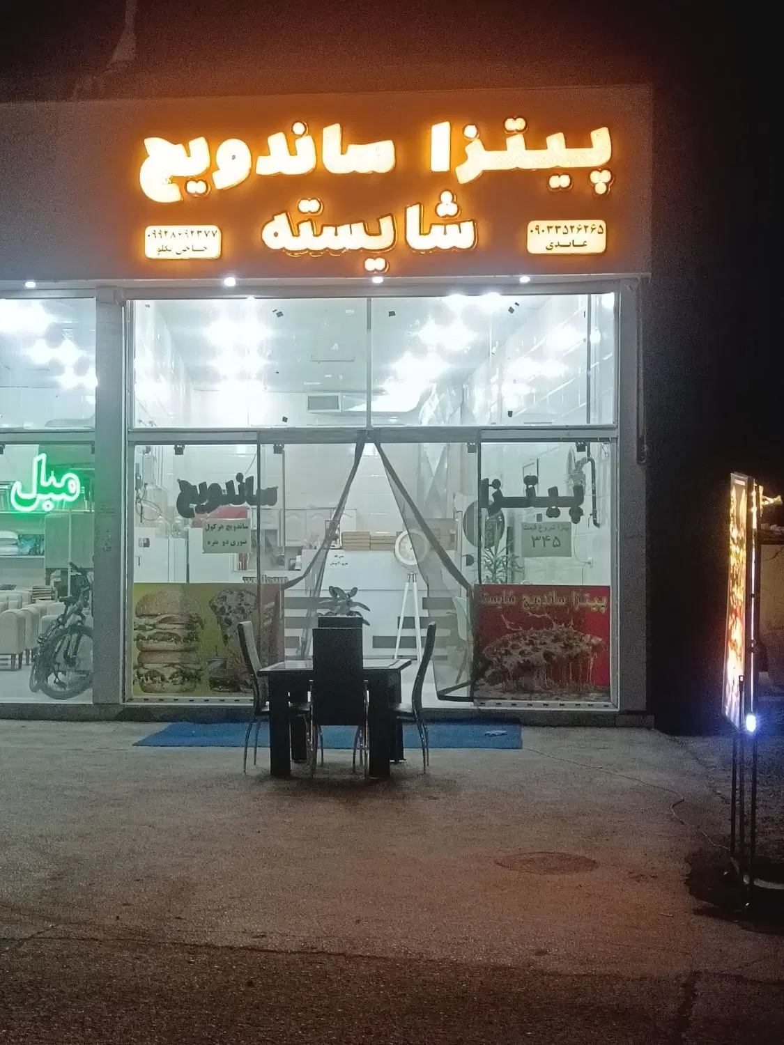 یک دربن درجه یک در بهترین موقعیت