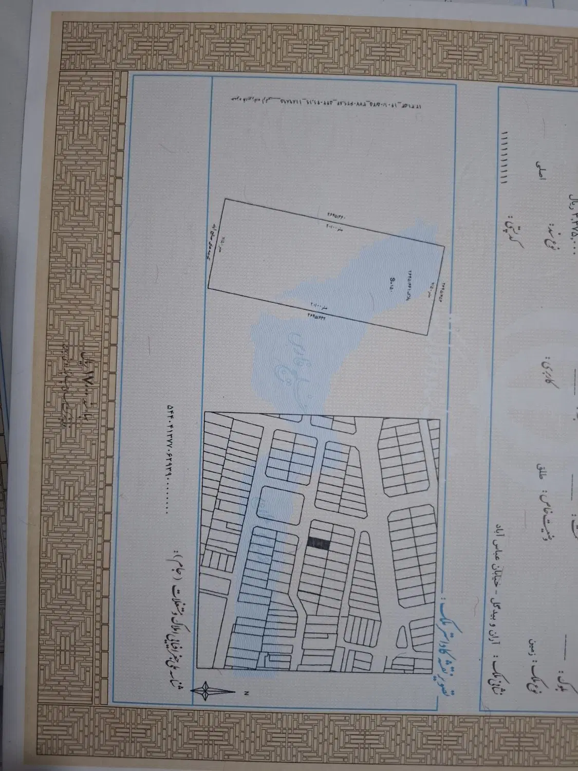 زمین در به حیاط