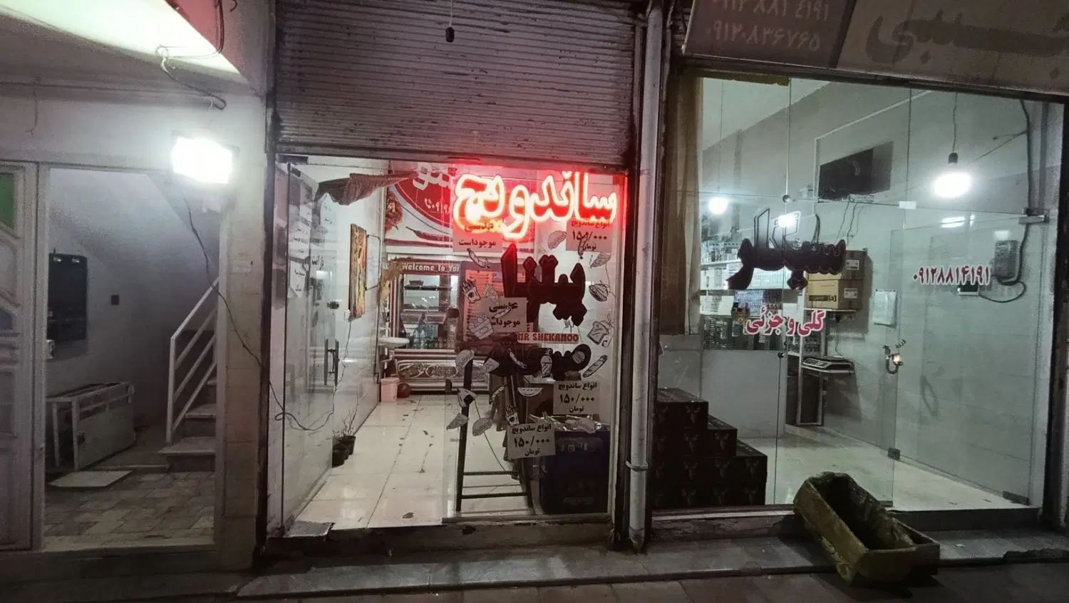 فروش یک مغازه با ملک در استان قزوین محمود آباد