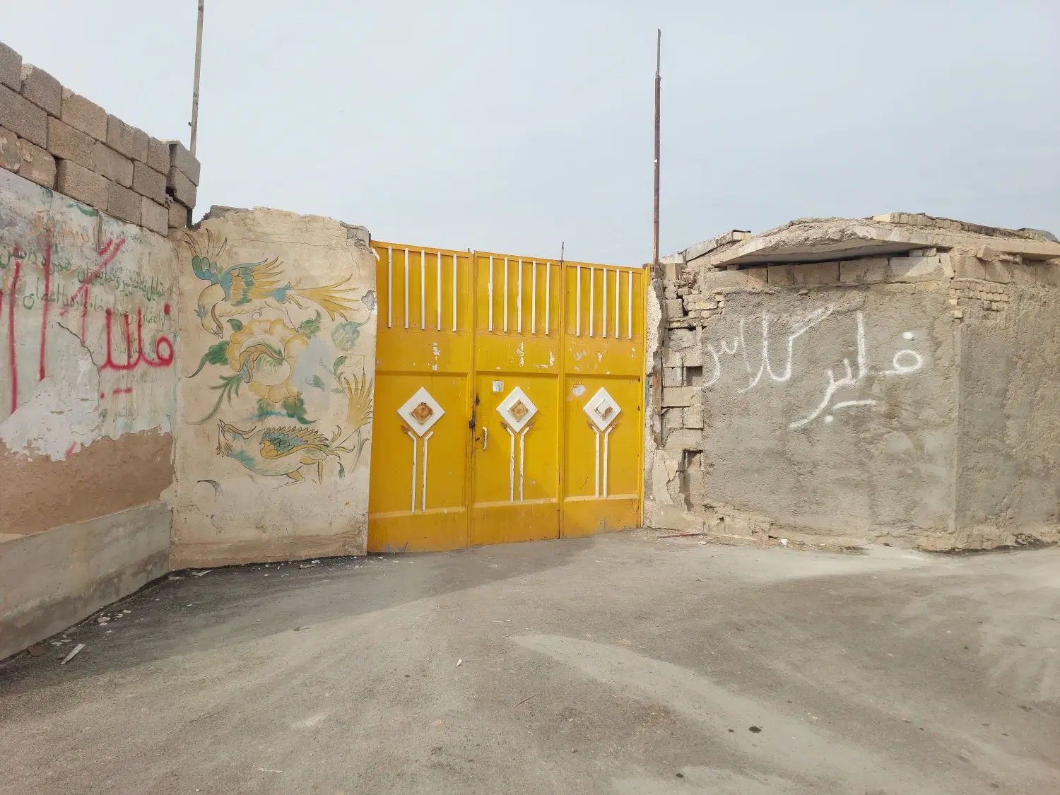 کارگاه اجاره ای