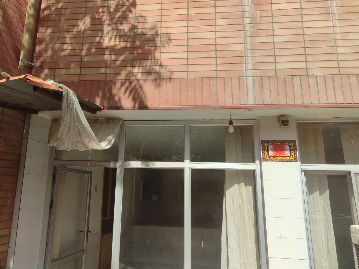 منزل اجاره ای