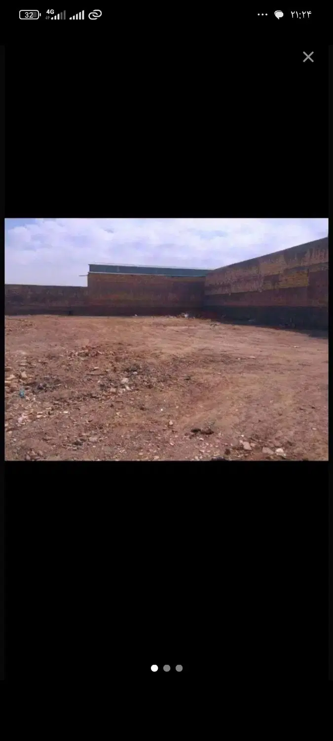 زمین
