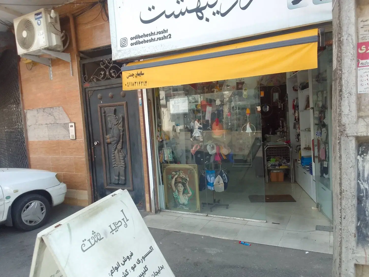 فروش مغازه ۱۶ متری در پارک دانشجو