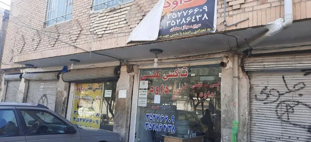 مغازه بر خیابان اصلی..
