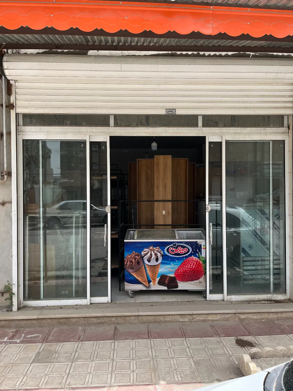 مغازه تجاری