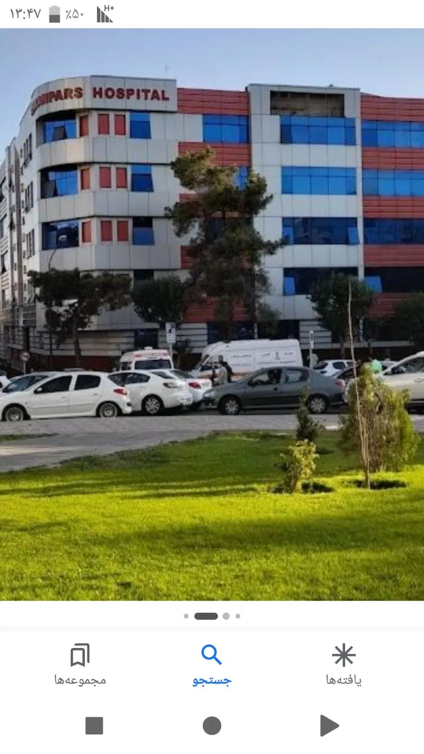 آپارتمان اجاره ای تجاری و اداری