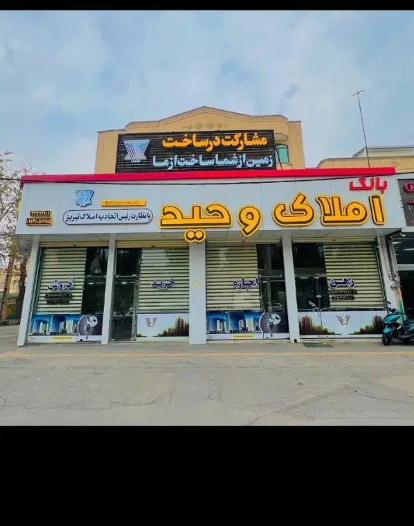 آپارتمان مجتمع پامچال کوی لاله