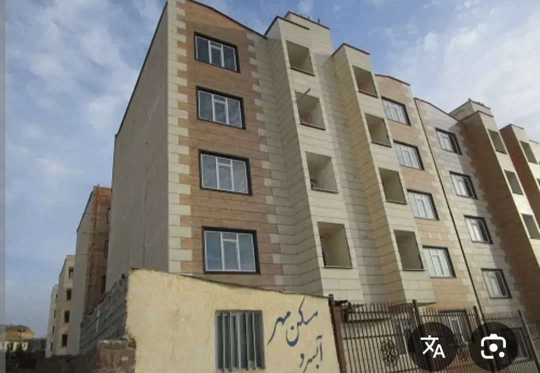 آپارتمان مسکن مهر