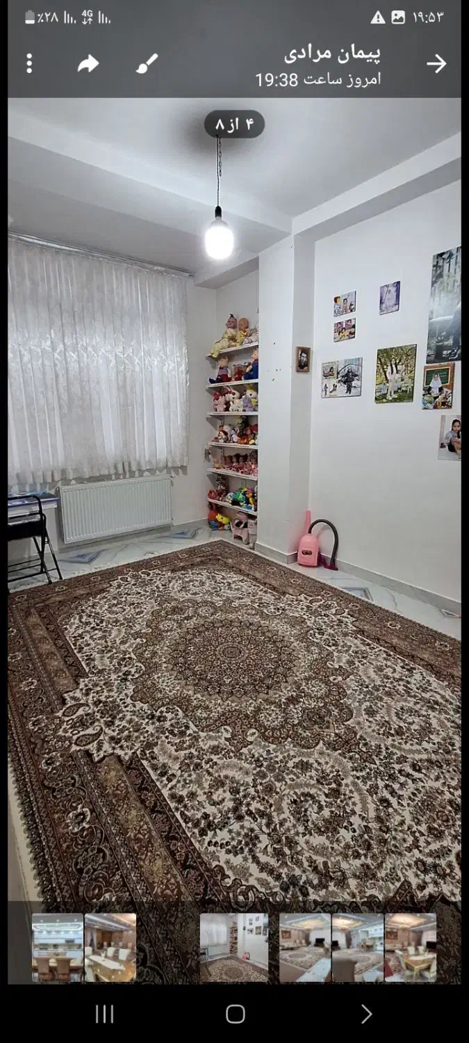 آپارتمان سنددارشهرک دانش