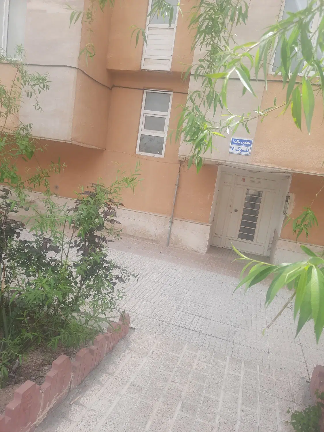 رهن و اجاره خونه مهاجران