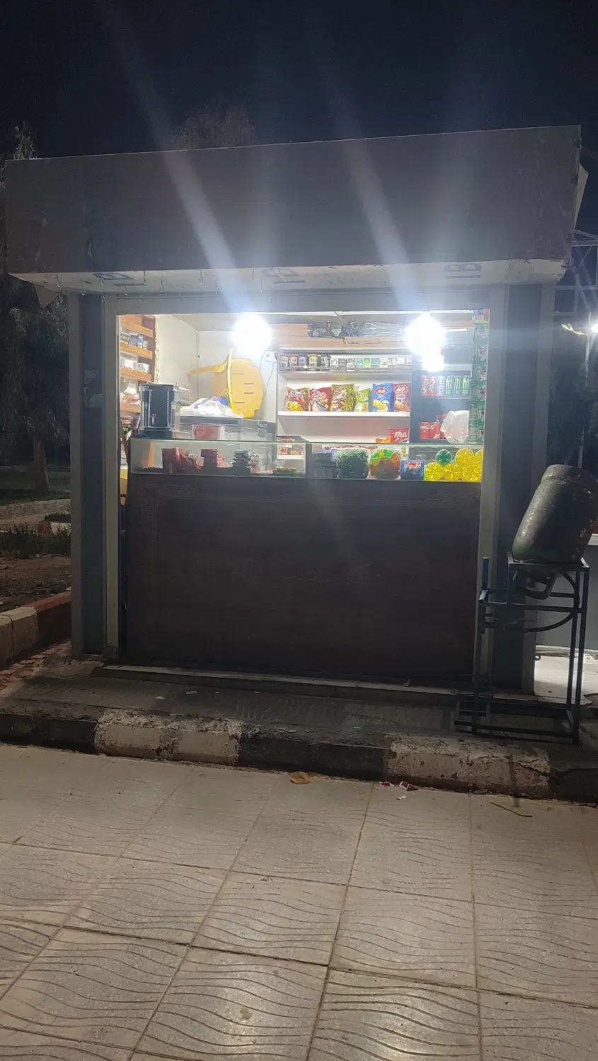 شاگرد دکه میخوام