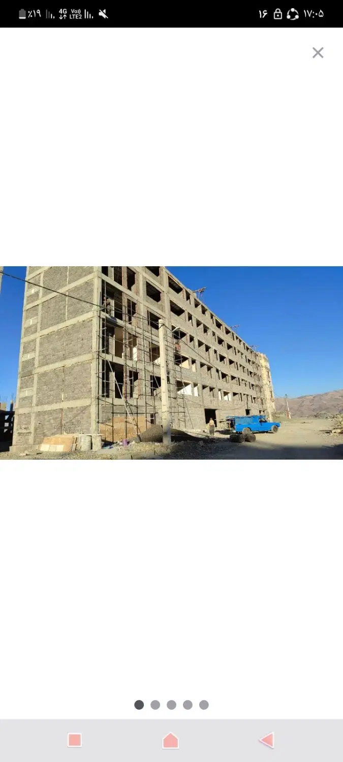 امتیاز هوران