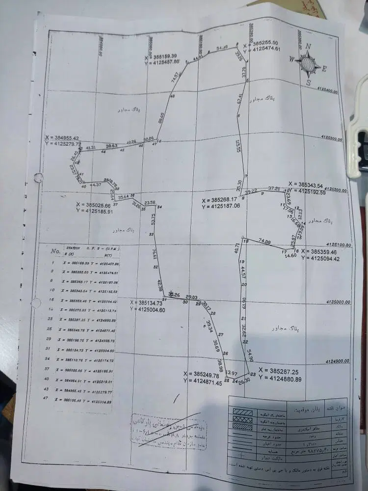 زمین 10 هکتاری در 5 کیلومتری رشت