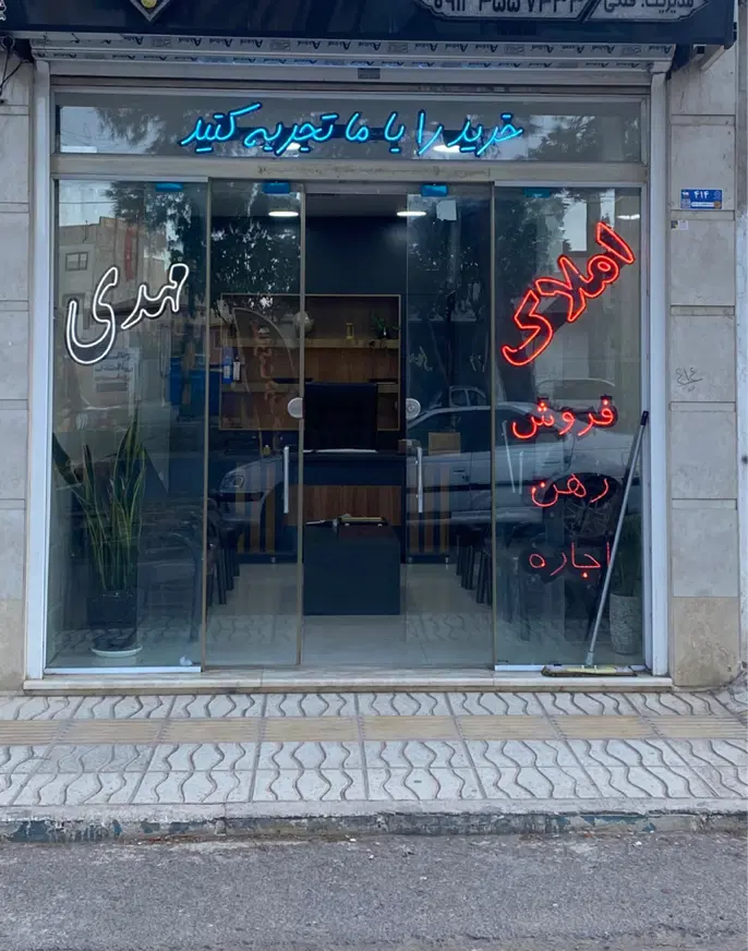 فروش واحد ۷۵متری