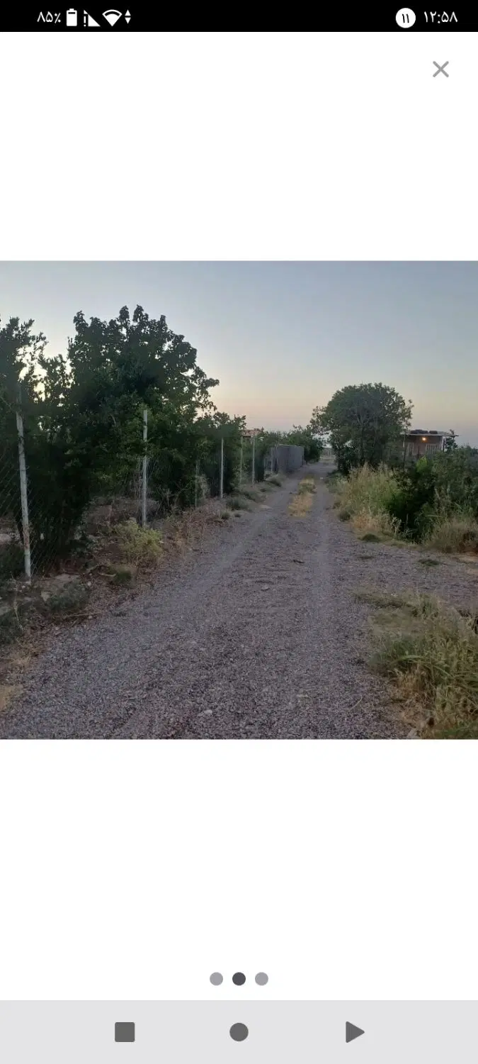 فروش خانه و زمین