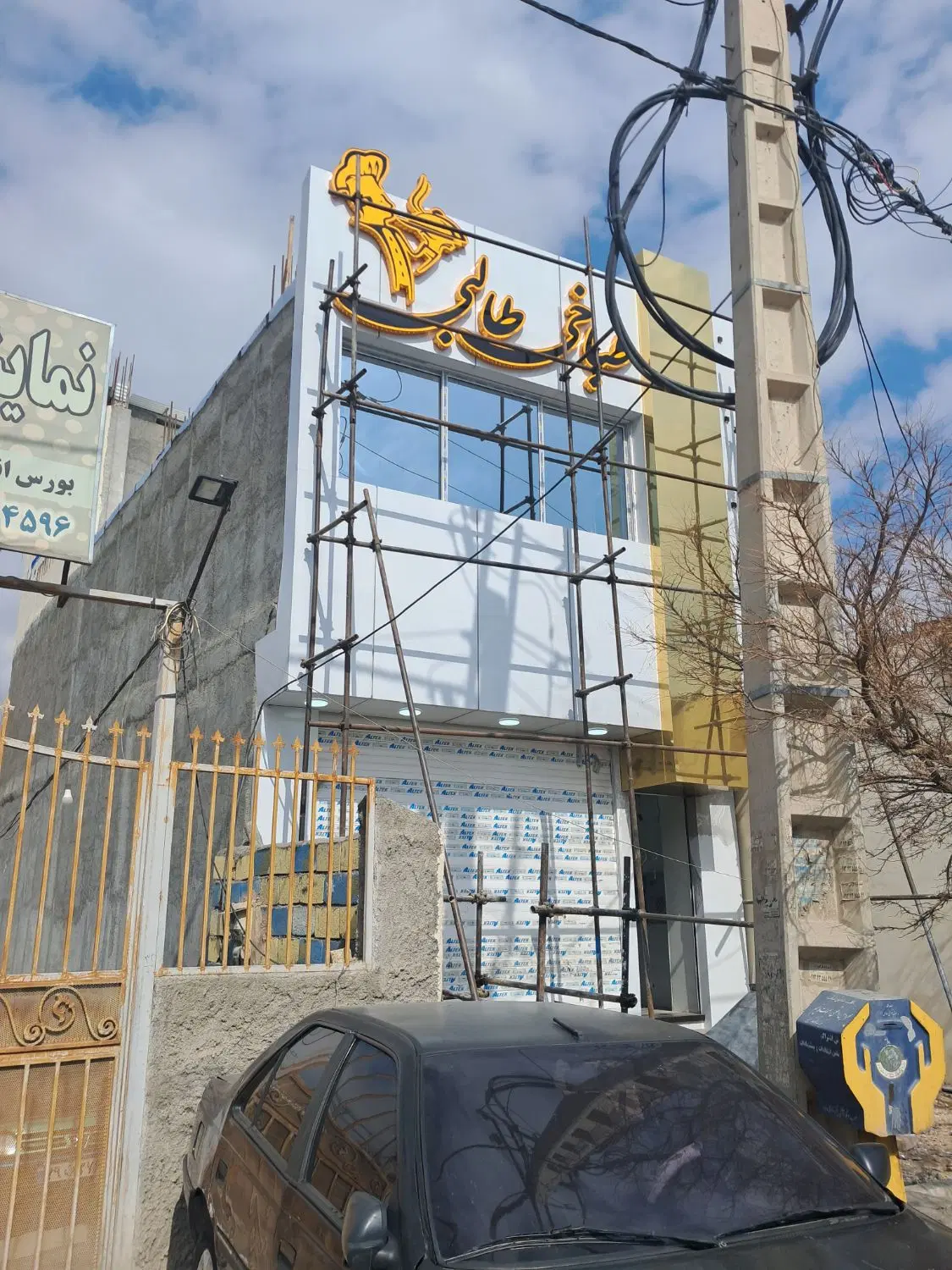 فروش ساختمان تجاری در ۳ طبقه
