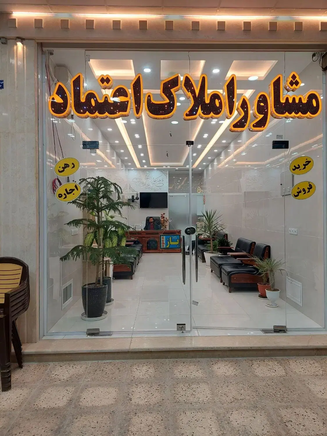 زمین مسکونی ۴۲۵متر بیمارستان ولیعصر  فروشی