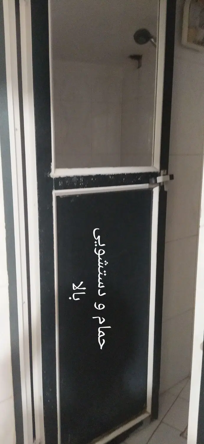 خانه