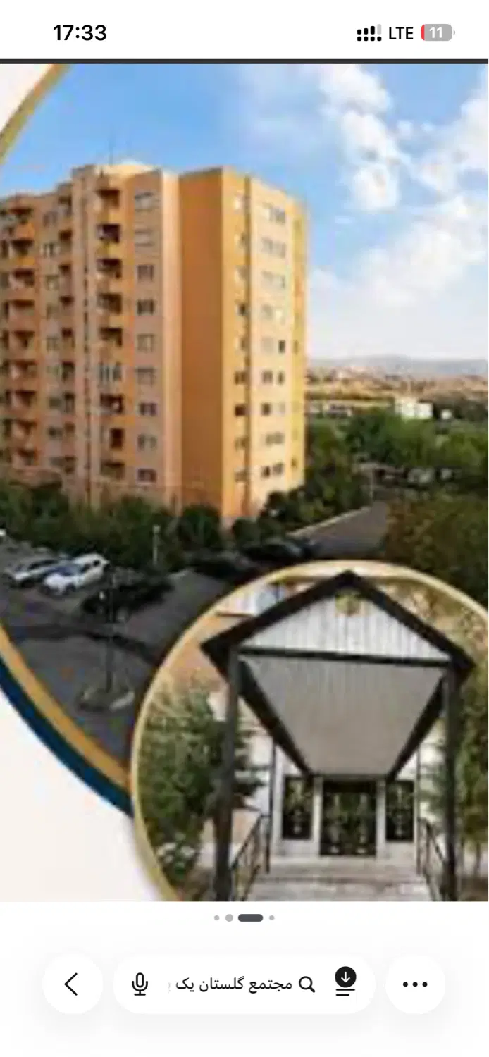 مسکن مهر پردیس