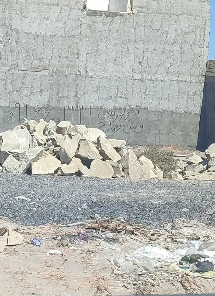 زمین 200متری_مناسب چهار واحده_