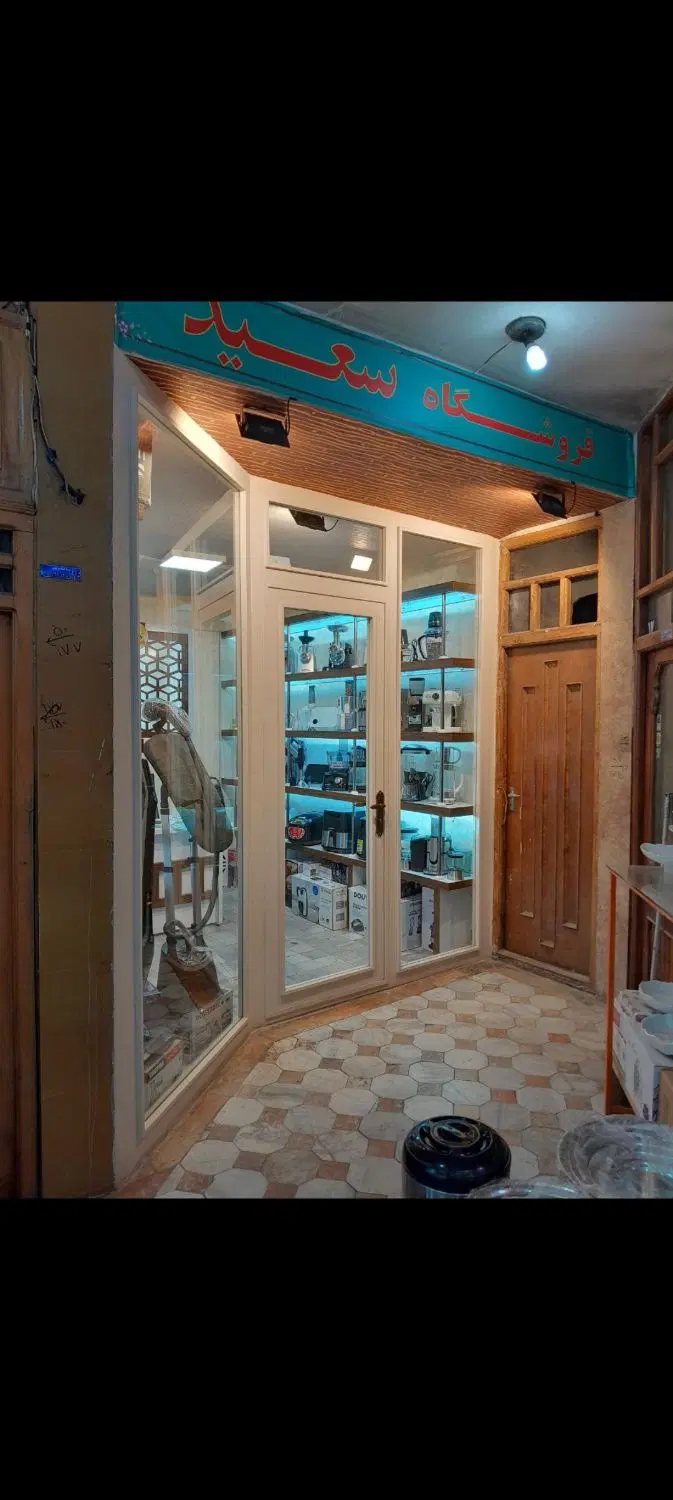فروش مغازه سرقفلی