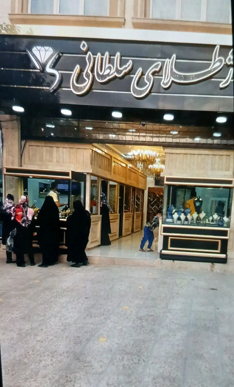 رهن و اجاره ی مغازه طلا فروشی