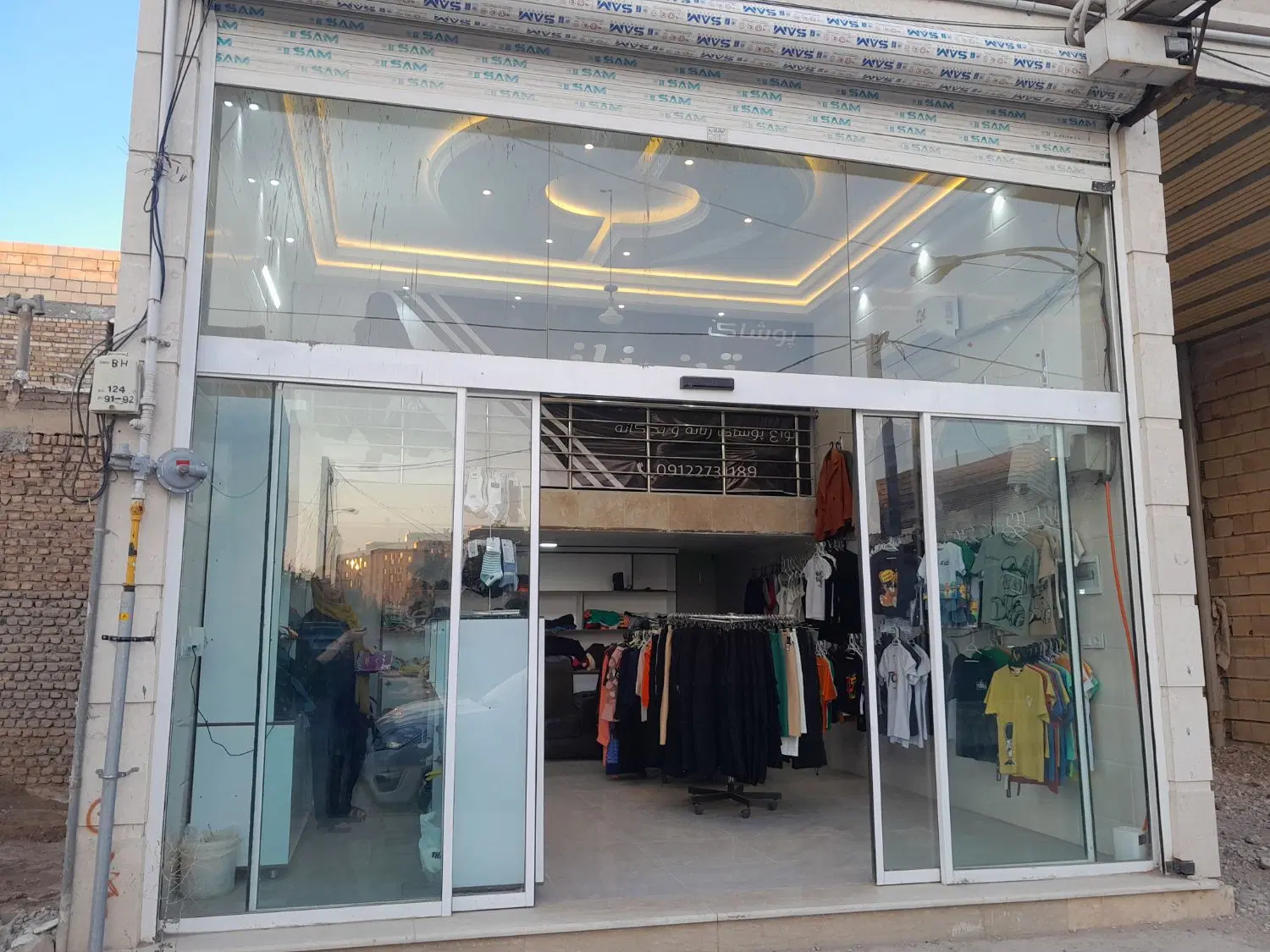 مغازه تجاری