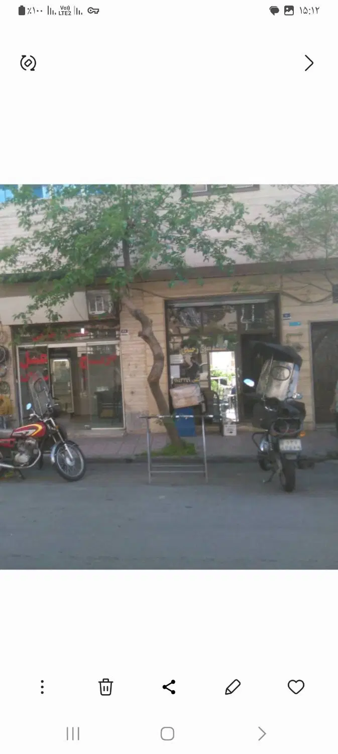 فروش مغازه تجاری