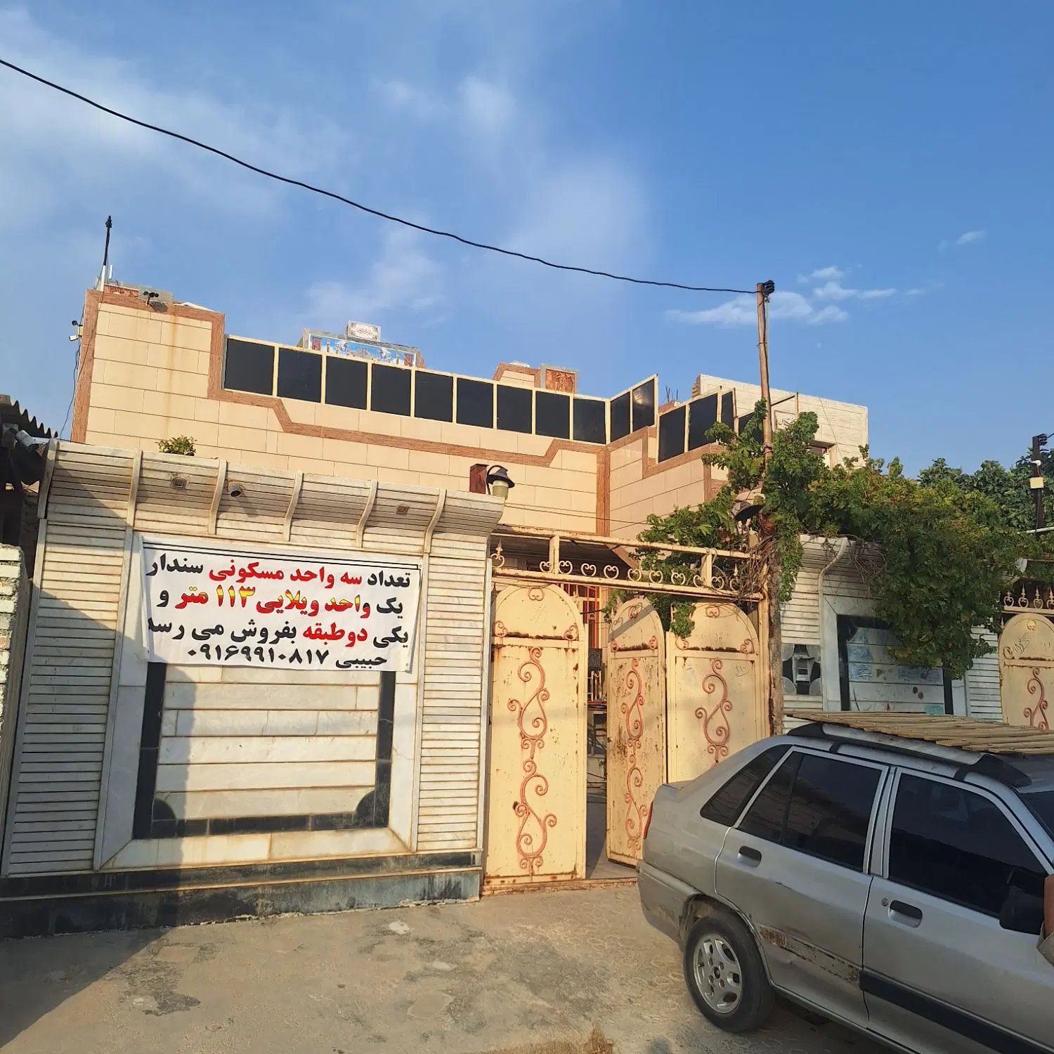 با سلام فروش سه واحد مسکونی واقع در هلایجان