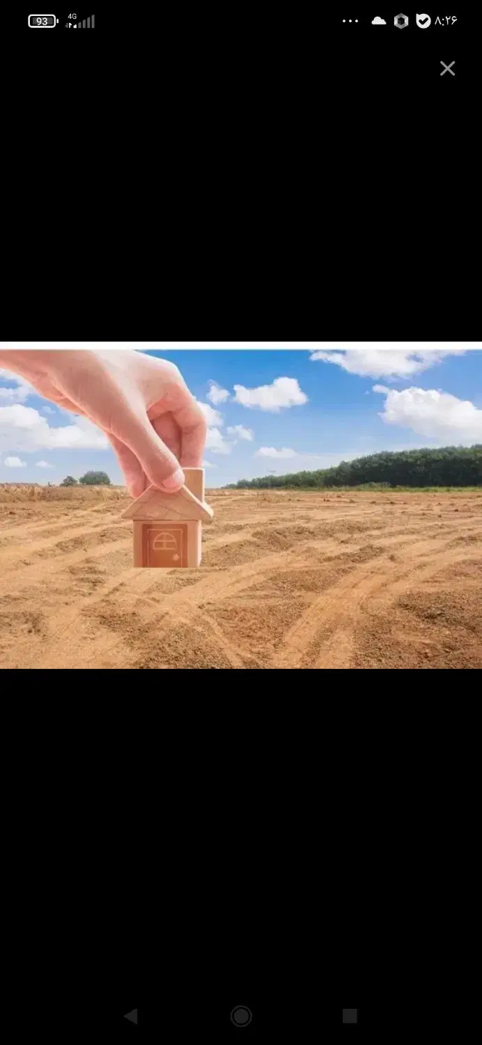 زمین شهرک امام سجاد زرند