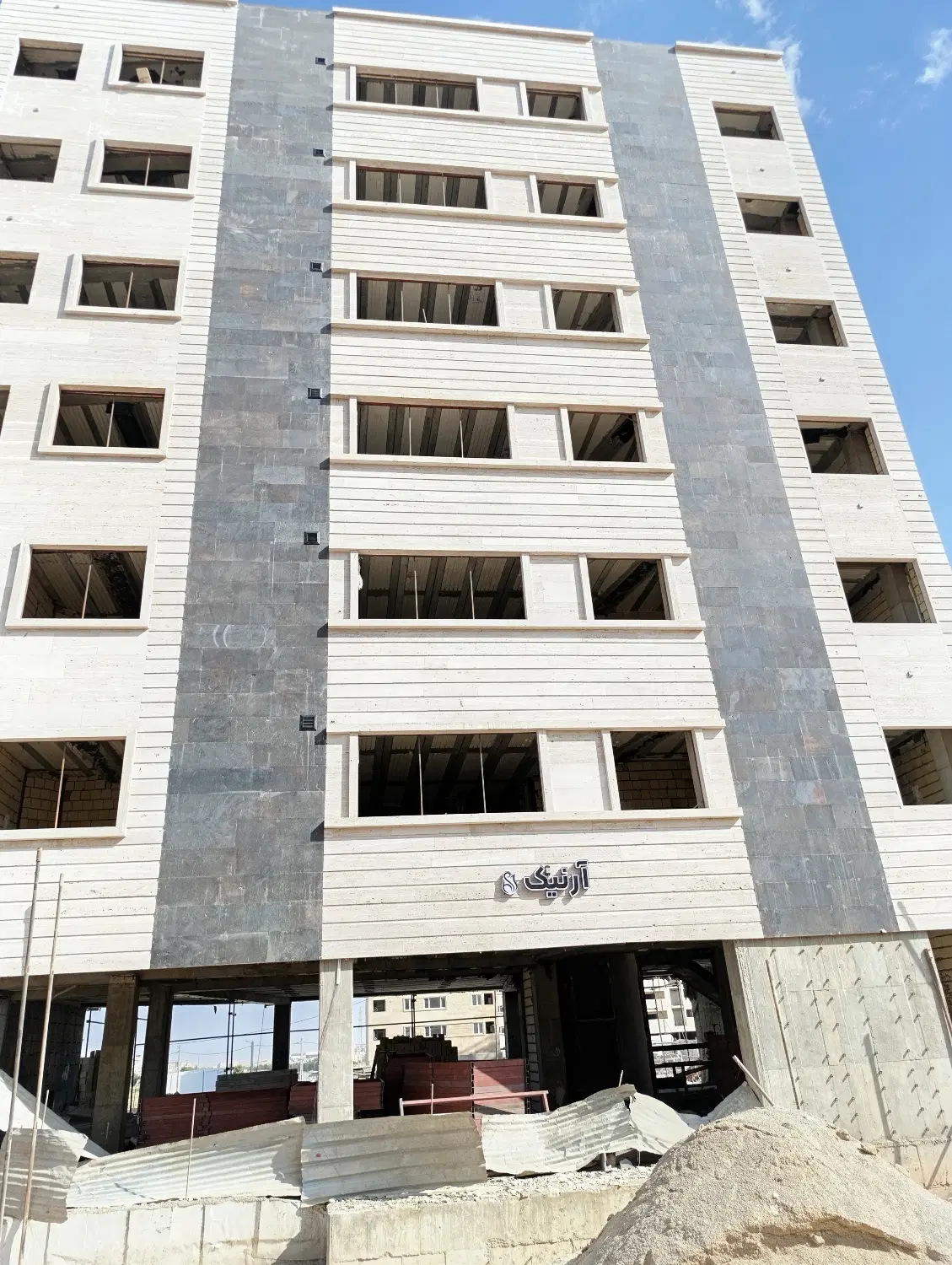 پیش فروش آپارتمان