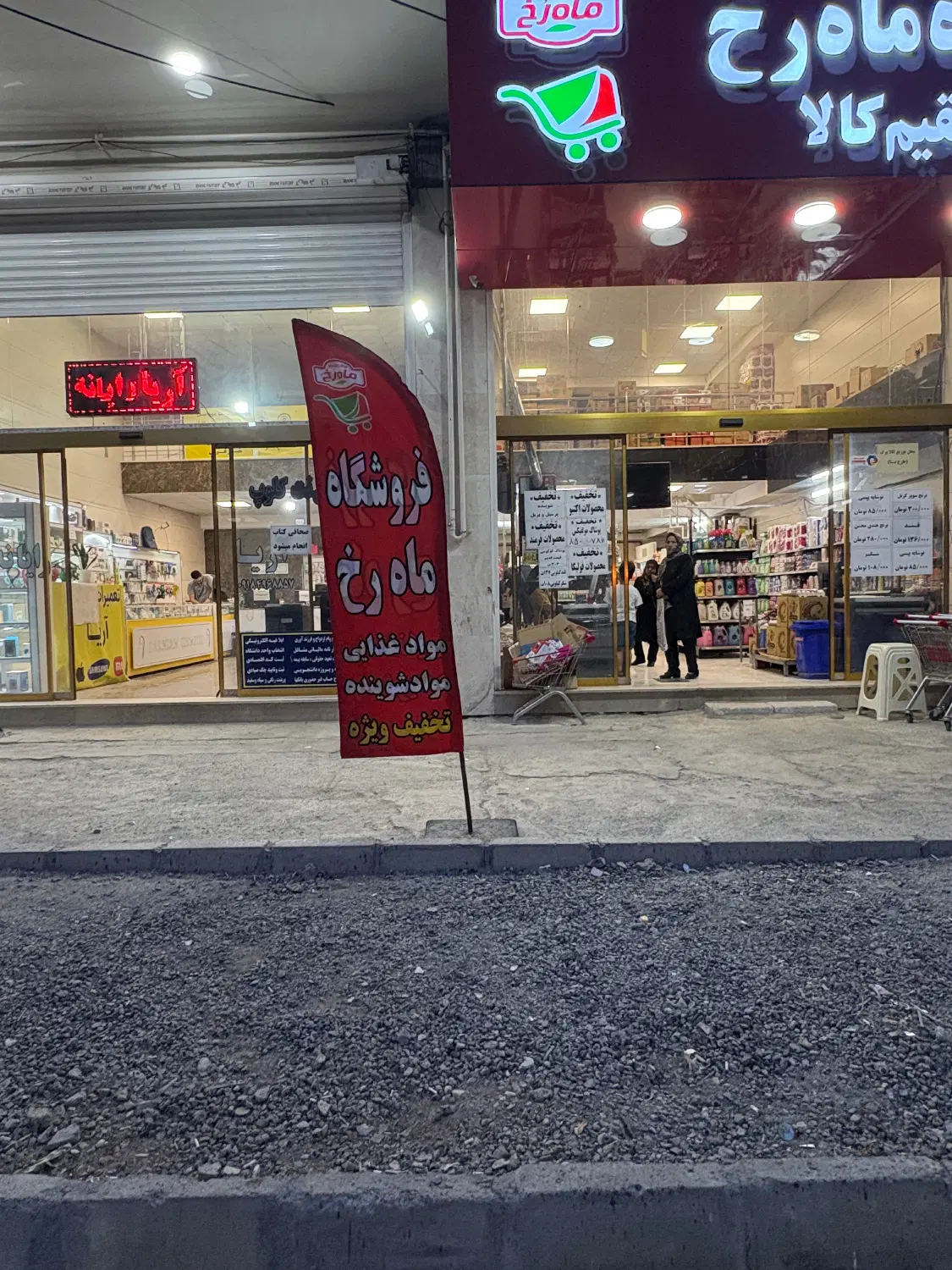 فروش مغازه ۱۳۵ منری تجاری کوثر قزوین