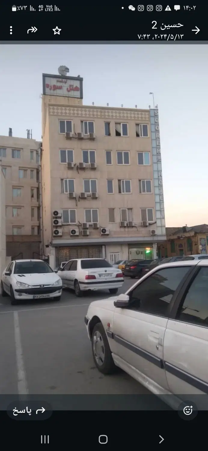 مغازه نزدیک حرم مطهر