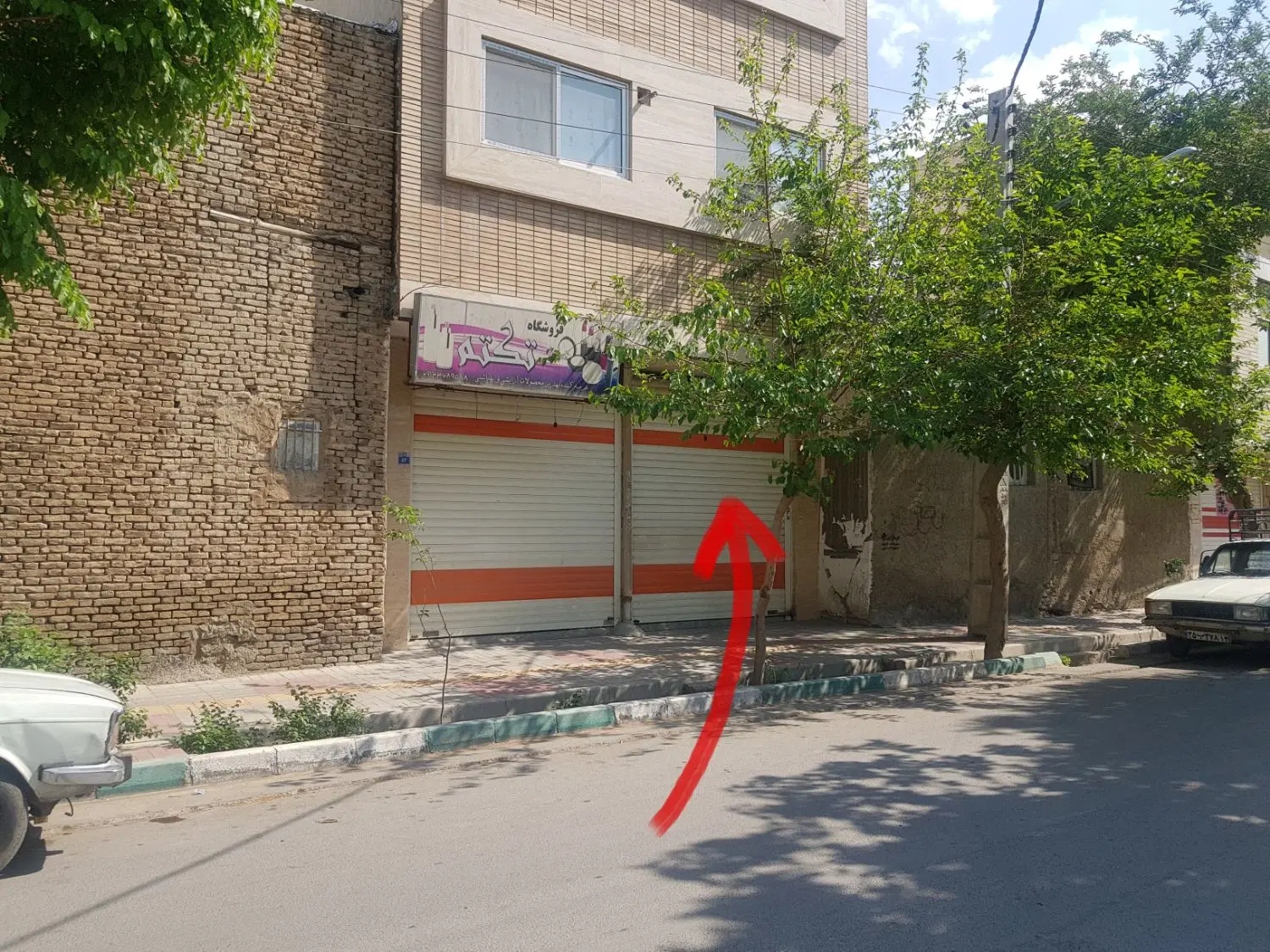 مغازه ۲۰ متری