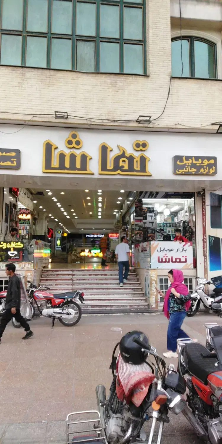 اجاره مغازه