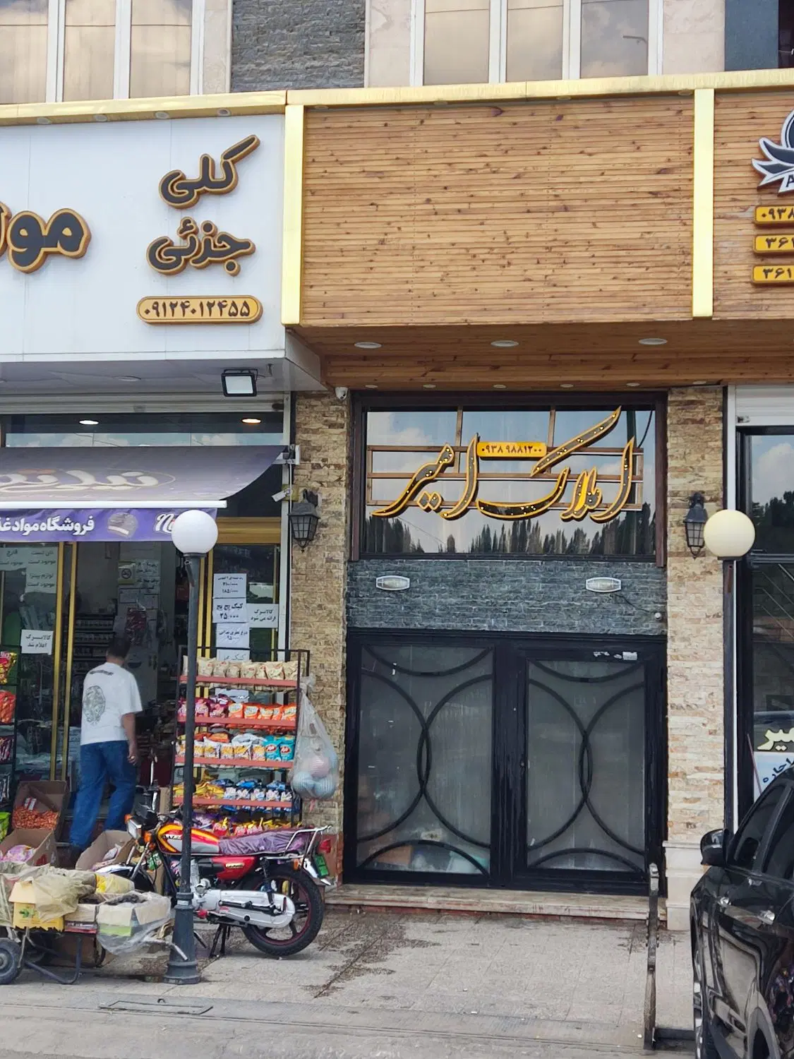 زیرزمین برای فروش