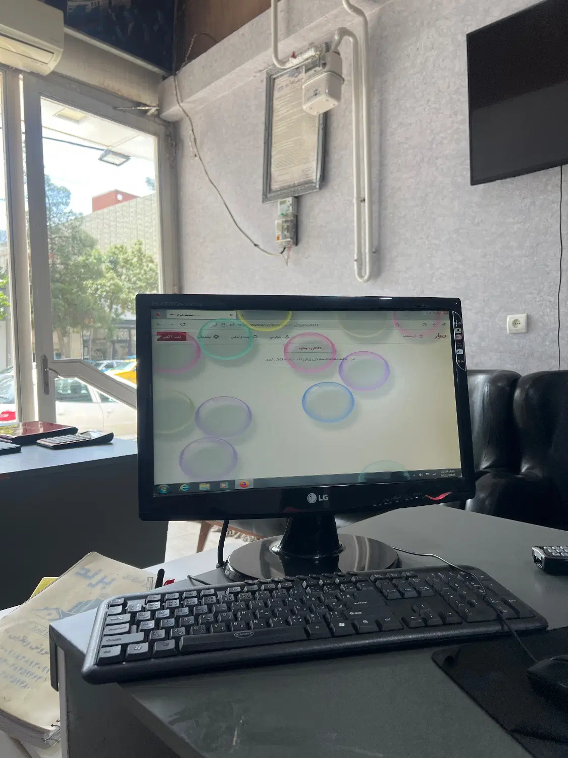 ۱۲۰متری_الهیه