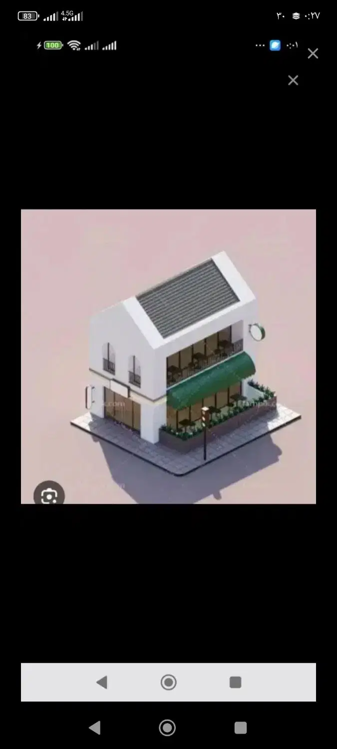 هم خونه