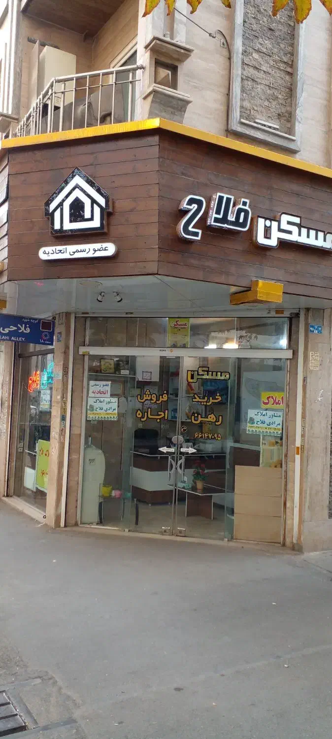 یک واحد ۵۶متری برای فروش در شهرک ولیعصر جنوبی